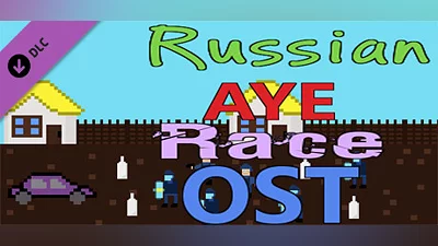 Сборник Russian AYE Race - OST