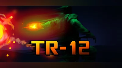 Сборник TR-12