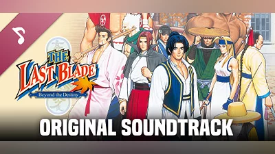 Сборник THE LAST BLADE Soundtrack