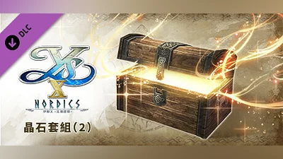 Сборник Ys X: Nordics - Crystal Set (2)