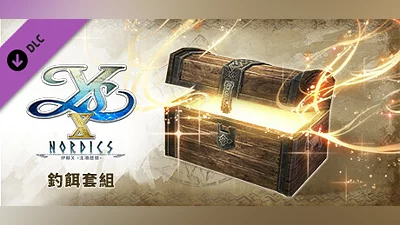 Сборник Ys X: Nordics - Fishing Bait Set