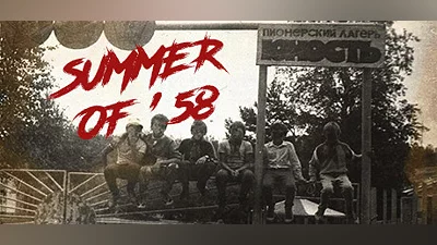 Сборник Summer of '58