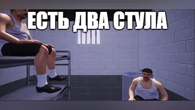 Сборник ЕСТЬ ДВА СТУЛА