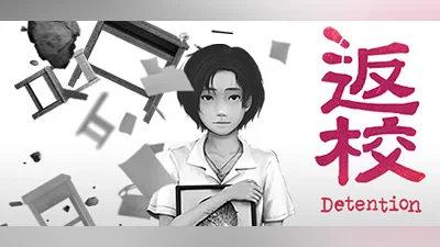 Сборник Detention