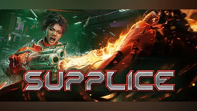 Сборник Supplice