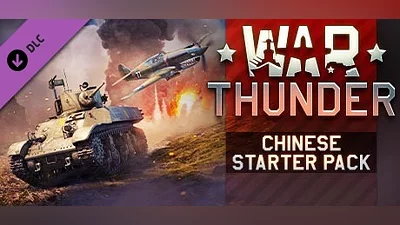 Сборник War Thunder - Chinese Starter Pack