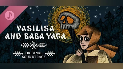 Сборник Vasilisa And Baba Yaga Soundtrack