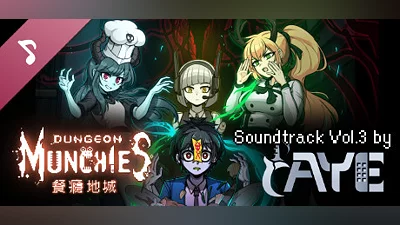 Сборник Dungeon Munchies Original Soundtrack Vol.3