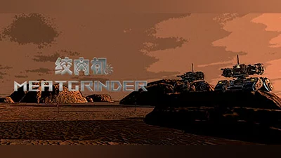 Сборник Meatgrinder