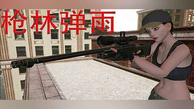 Сборник bullets