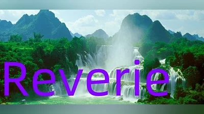 Сборник Reverie