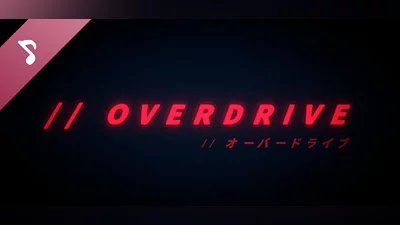 Сборник // OVERDRIVE Soundtrack
