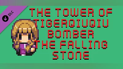 Сборник The Tower of TigerQiuQiu BOMBER The Falling Stone