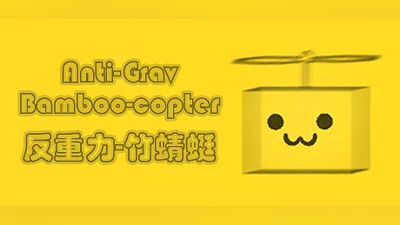 Сборник Anti-Grav Bamboo-copter