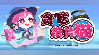 Сборник Little Witch