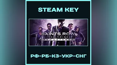 Saints Row: The Third Remastered - Steam Key - РФ-РБ-КЗ-УКР-СНГ