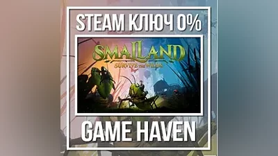 Smalland: Survive the Wilds | Steam  РФ+СНГ