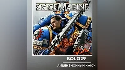 Warhammer 40,000: Space Marine 2 Steam Ключ РФ+Весь Мир