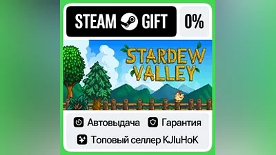 Stardew Valley STEAM•RU АВТОВЫДАЧА