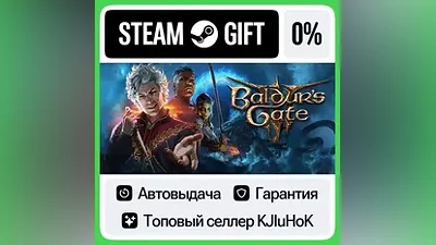 Baldur's Gate 3 STEAM•RU АВТОВЫДАЧА