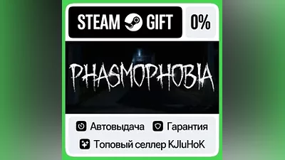 Phasmophobia STEAM•RU АВТОВЫДАЧА