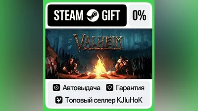 Valheim STEAM•RU АВТОВЫДАЧА