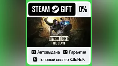 Dying Light: The Beast +Выбор Издания STEAM•RU АВТО