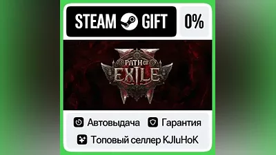 Path of Exile 2 +Выбор Издания STEAM•RU АВТОВЫДАЧА