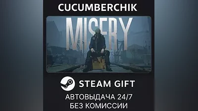 MISERY STEAM GIFT AUTO RU+МИР