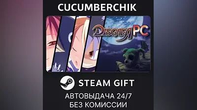 Disgaea PC STEAM GIFT AUTO RU+МИР
