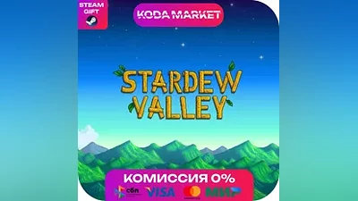 Stardew Valley - Steam KZ / UA
