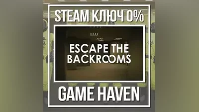 Escape the Backrooms | Ключ Steam РФ+СНГ