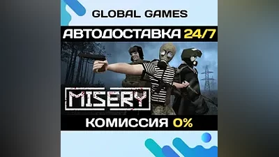 MISERY STEAM GIFT АВТОДОСТАВКА