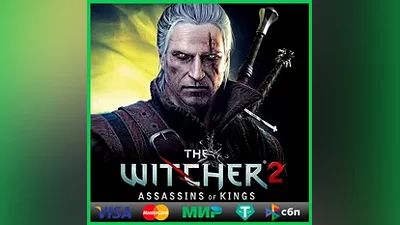 The Witcher 2: Assassins of Kings Enh. РФ/МИР Steam