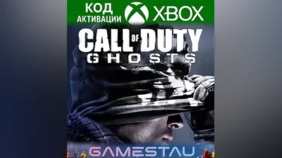 CALL OF DUTY: GHOSTS | XBOX ONE/SERIES X/S | КЛЮЧ