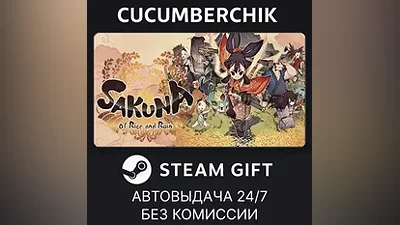 Sakuna: Of Rice and Ruin STEAM GIFT AUTO RU+МИР