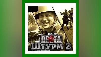Men of War Assault Squad 2 Steam Key RU-CIS-UA