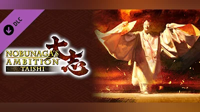 Nobunaga's Ambition: Taishi -「信長の野望の日」記念コンテンツ（2018）/Memorial Contents 2018