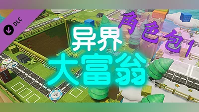 Alien world Millionaire - Character 1