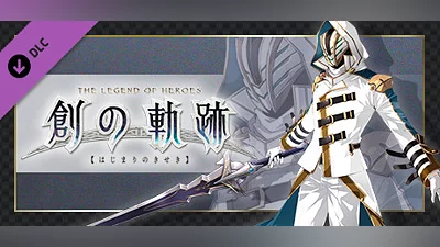 THE LEGEND OF HEROES: HAJIMARI NO KISEKI - C's Special Costume "White Knight"