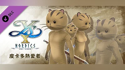 Ys X: Nordics - Pikkard Lover Set