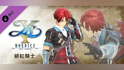 Ys X: Nordics - Crimson Knight Set