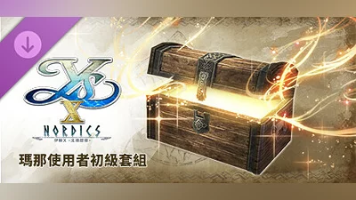 Ys X: Nordics - Beginner Mana User Set