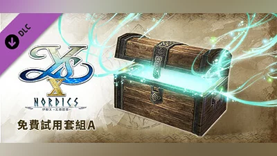 Ys X: Nordics - Freebie Set A
