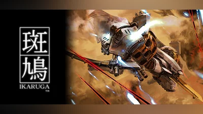 Сборник Ikaruga