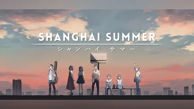 Сборник 薄暮夏梦 Demo