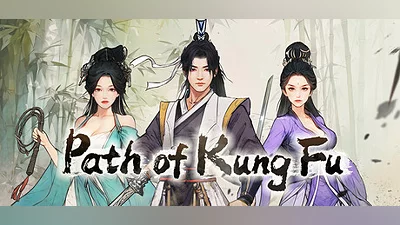 Сборник Path of Kung Fu