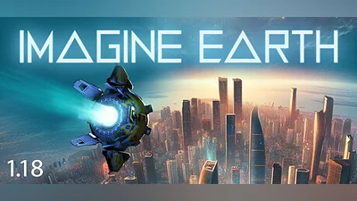 Сборник Imagine Earth