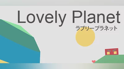 Сборник Lovely Planet Demo
