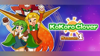 Сборник ココロクローバー シーズン1 Demo